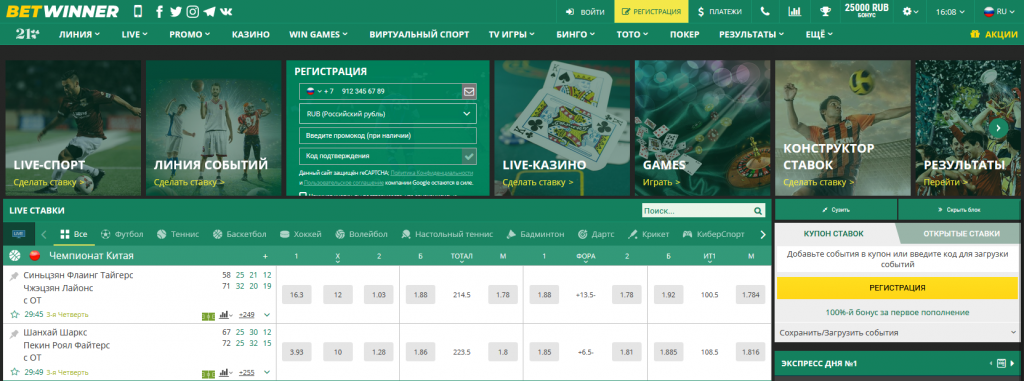 Guide complet Betwinner iOS region — installation, restrictions et bonnes pratiques Guide complet Betwinner iOS region — installation, restrictions et bonnes pratiques