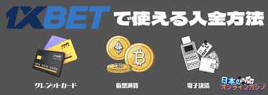 1xbet app — モバイルで快適に楽しむベッティングとカジノの総合ガイド 1xbet app — モバイルで快適に楽しむベッティングとカジノの総合ガイド