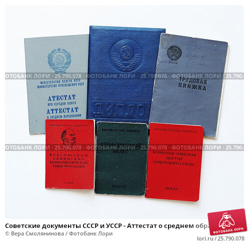 Купить диплом в Домодедово качественные дипломы по доступной цене