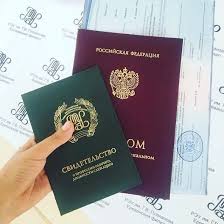 Купить диплом в Нижнем Новгороде - Быстро и надёжно