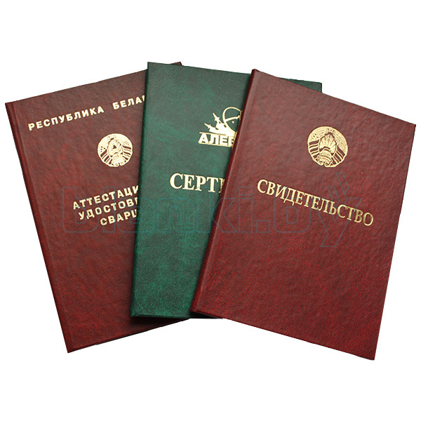 Купить диплом в Самаре простота и качество