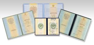 Купить диплом института управления качественно и надежно Купить диплом института управления качественно и надежно