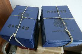 Купить диплом НГУ им. Лесгафта -500267638