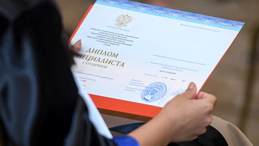 Купить диплом ОГИС на бланке ГОЗНАК -535159076